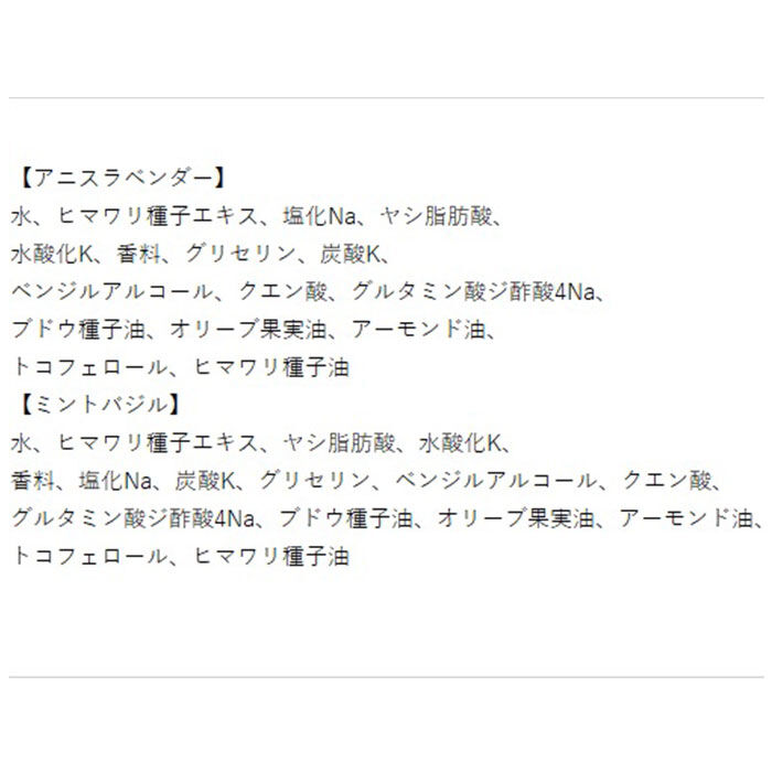 BACKYARD FAMILY「マルセイユ石鹸 通販 ボディソープ 本体 ボディーソープ 液体せっけん 液体石鹸」|マッサージ・ボディスクラブ|