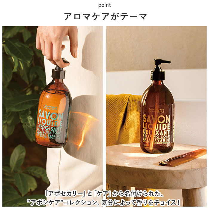 BACKYARD FAMILY「マルセイユ石鹸 通販 ボディソープ 本体 ボディーソープ 液体せっけん 液体石鹸」|マッサージ・ボディスクラブ|