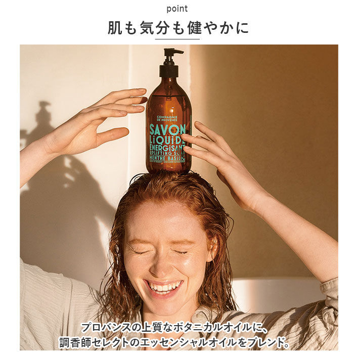 BACKYARD FAMILY「マルセイユ石鹸 通販 ボディソープ 本体 ボディーソープ 液体せっけん 液体石鹸」|マッサージ・ボディスクラブ|