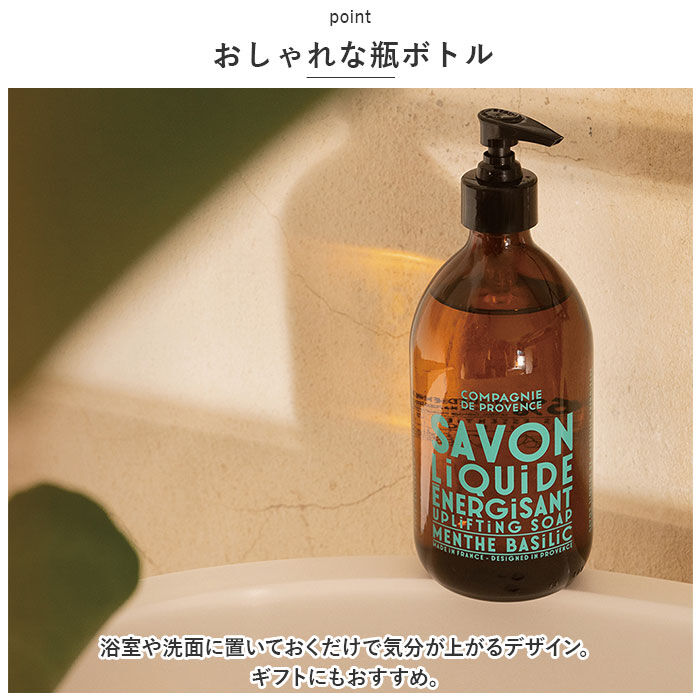 BACKYARD FAMILY「マルセイユ石鹸 通販 ボディソープ 本体 ボディーソープ 液体せっけん 液体石鹸」|マッサージ・ボディスクラブ|