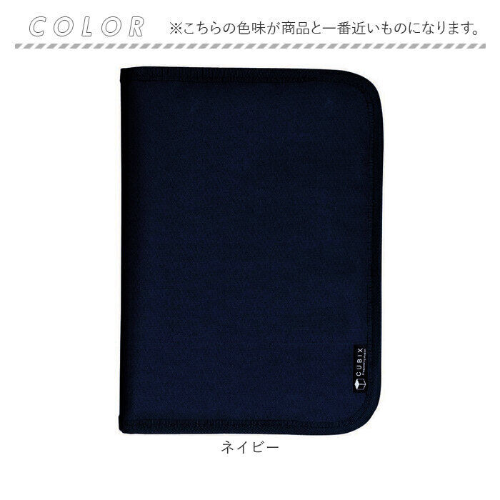 BACKYARD FAMILY「ファスナー ブックカバー a5 通販 A5 A5判 ブックマーク付 しおり 本 カバー ナイロン」|その他|