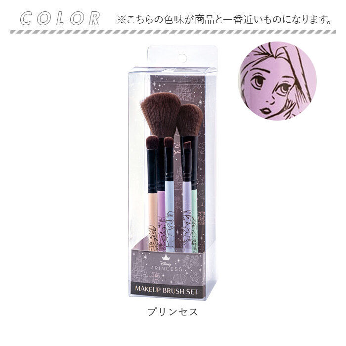 BACKYARD FAMILY「メイクブラシセット 通販 メイクブラシ 可愛い 化粧筆 5本セット メイクアップブラシ ブラシ」|その他|