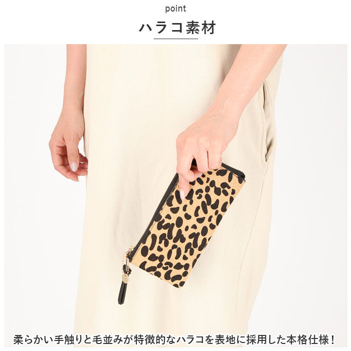 BACKYARD FAMILY「長財布 レディース 通販 ピソラロ pisoraro ピソラロ財布 長サイフ L字ファスナー 財布」|財布|