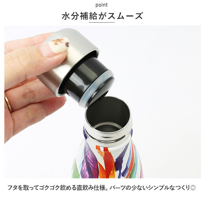 BACKYARD FAMILY「shasta ボトル 通販 耐熱ボトル 500ml マイボトル マグボトル 水筒 ステンレスボトル」|食器・キッチングッズ|