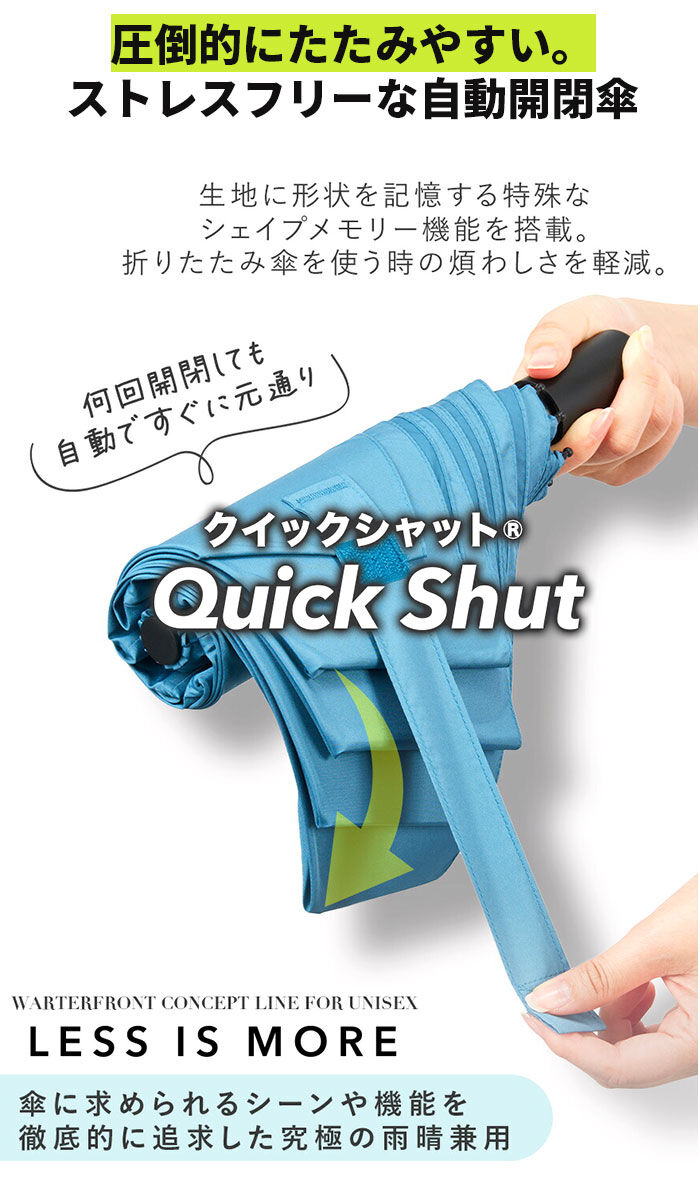 BACKYARD FAMILY「折りたたみ傘 メンズ 軽量 ワンタッチ 通販 ウォーターフロント 折り畳み傘 傘 折りたたみ かさ」|傘|