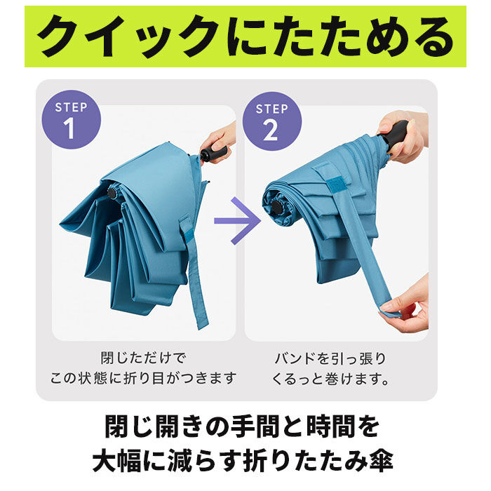 BACKYARD FAMILY「折りたたみ傘 メンズ 軽量 ワンタッチ 通販 ウォーターフロント 折り畳み傘 傘 折りたたみ かさ」|傘|