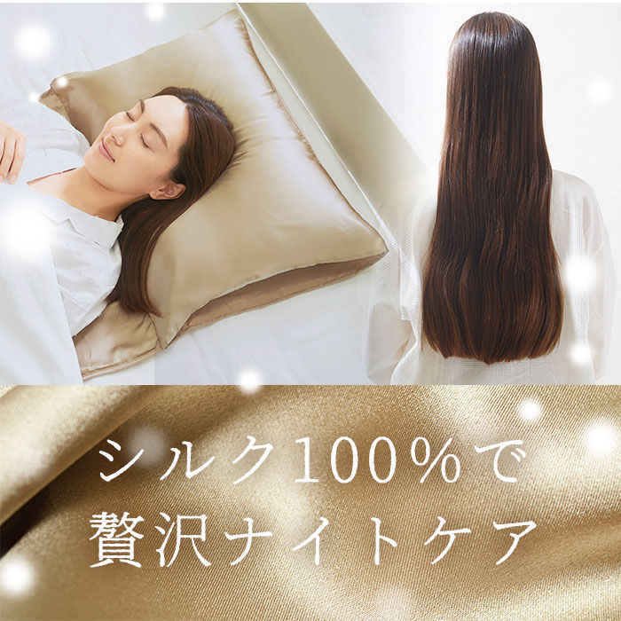 BACKYARD FAMILY「COGIT コジット 枕カバー ロング 通販 まくらカバー ロングパッド シルク まくら 枕」|ブランケット|