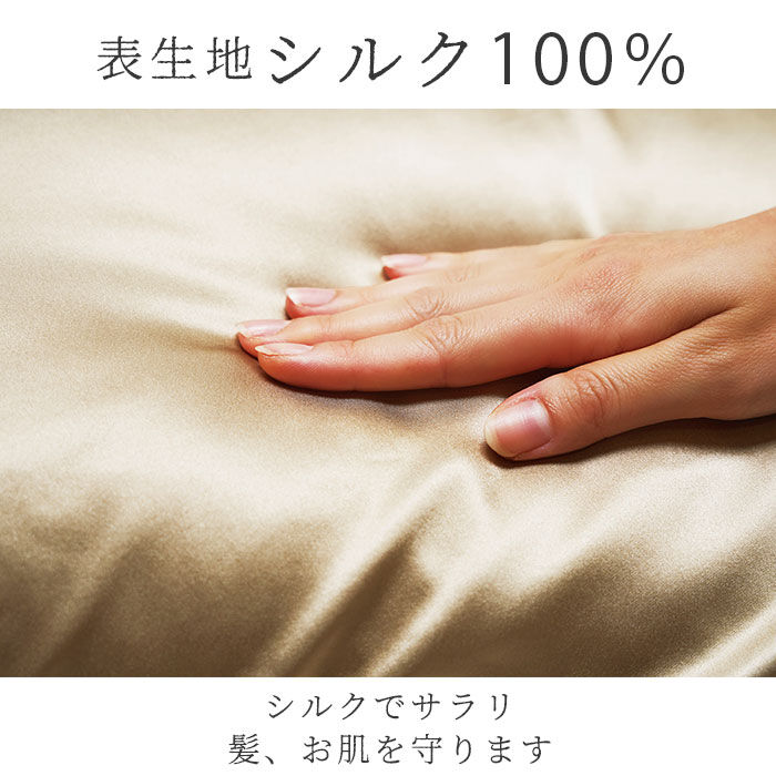 BACKYARD FAMILY「COGIT コジット 枕カバー ロング 通販 まくらカバー ロングパッド シルク まくら 枕」|ブランケット|