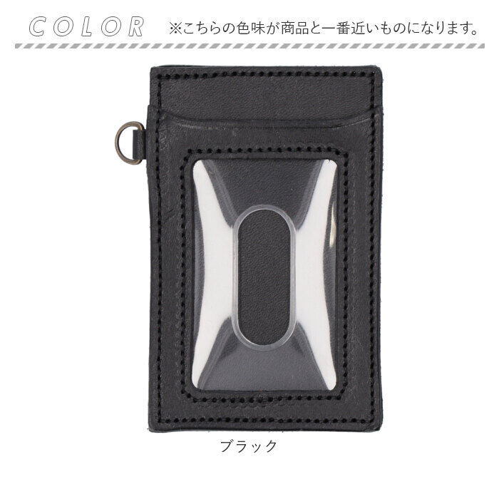 BACKYARD FAMILY「パスケース 本革 通販 栃木レザー 定期入れ カードケース ICカード 革 レザー 牛革 日本製」|定期入れ|