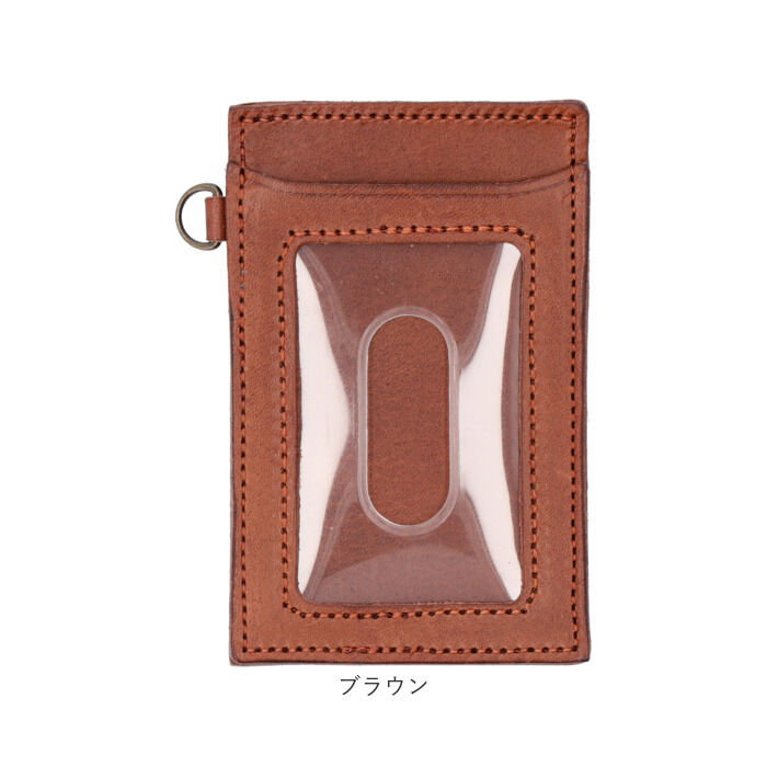BACKYARD FAMILY「パスケース 本革 通販 栃木レザー 定期入れ カードケース ICカード 革 レザー 牛革 日本製」|定期入れ|