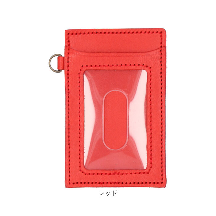 BACKYARD FAMILY「パスケース 本革 通販 栃木レザー 定期入れ カードケース ICカード 革 レザー 牛革 日本製」|定期入れ|