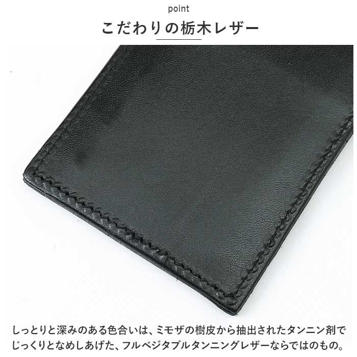 BACKYARD FAMILY「パスケース 本革 通販 栃木レザー 定期入れ カードケース ICカード 革 レザー 牛革 日本製」|定期入れ|