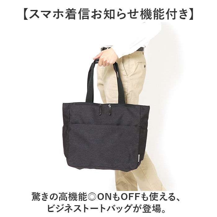 BACKYARD FAMILY「トートバッグ メンズ ビジネス ノートPC 通販 トートバック ビジネスバッグ 出張」|トートバッグ|