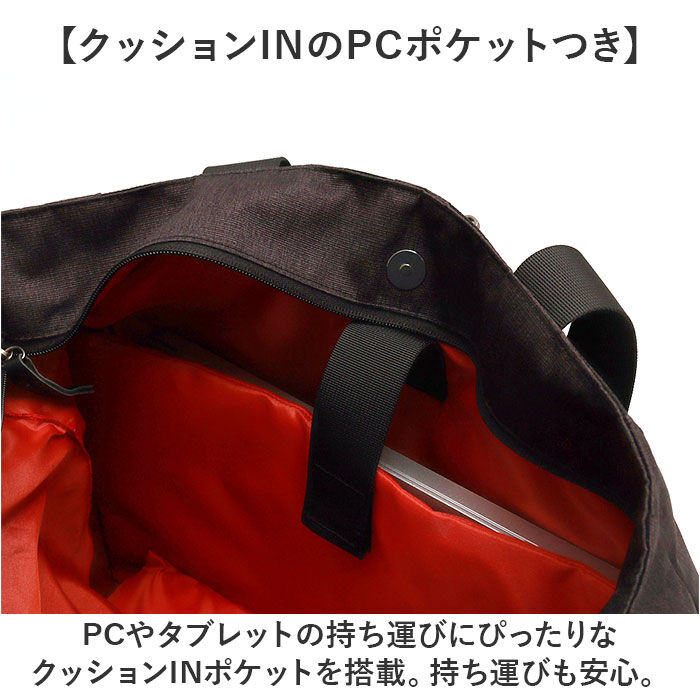 BACKYARD FAMILY「トートバッグ メンズ ビジネス ノートPC 通販 トートバック ビジネスバッグ 出張」|トートバッグ|