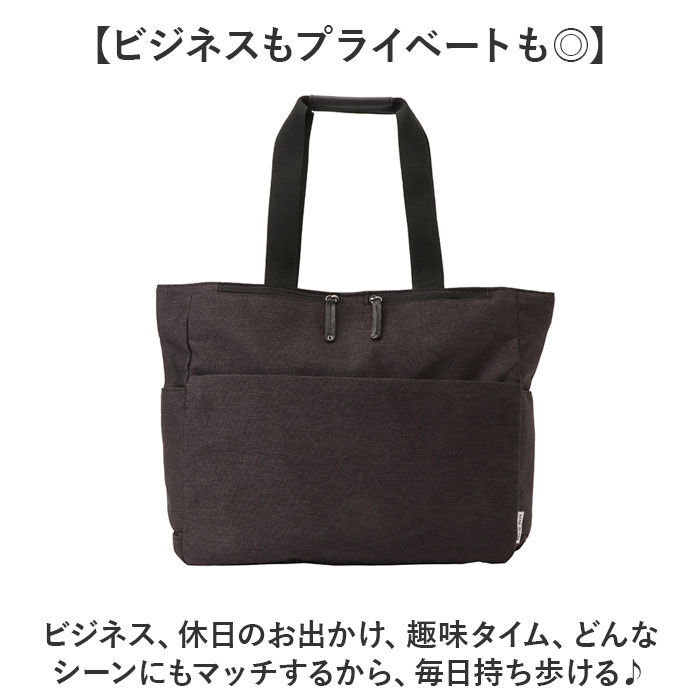 BACKYARD FAMILY「トートバッグ メンズ ビジネス ノートPC 通販 トートバック ビジネスバッグ 出張」|トートバッグ|
