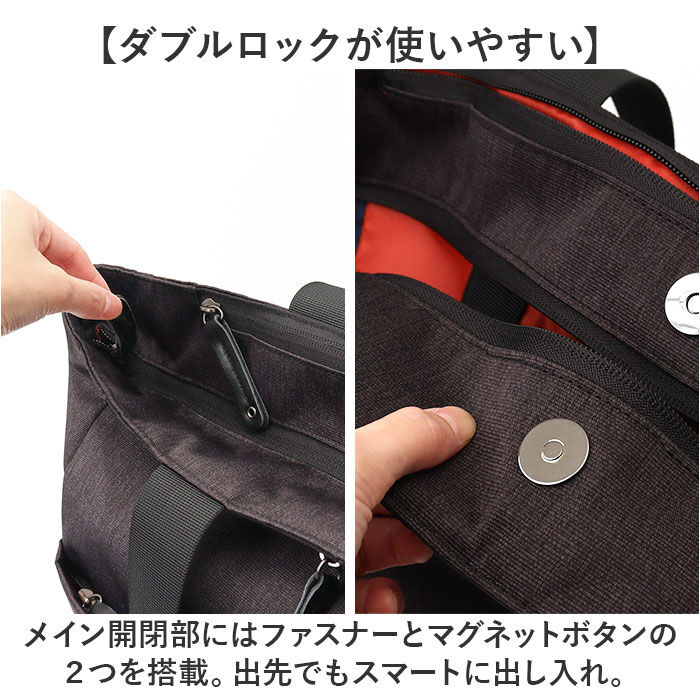 BACKYARD FAMILY「トートバッグ メンズ ビジネス ノートPC 通販 トートバック ビジネスバッグ 出張」|トートバッグ|