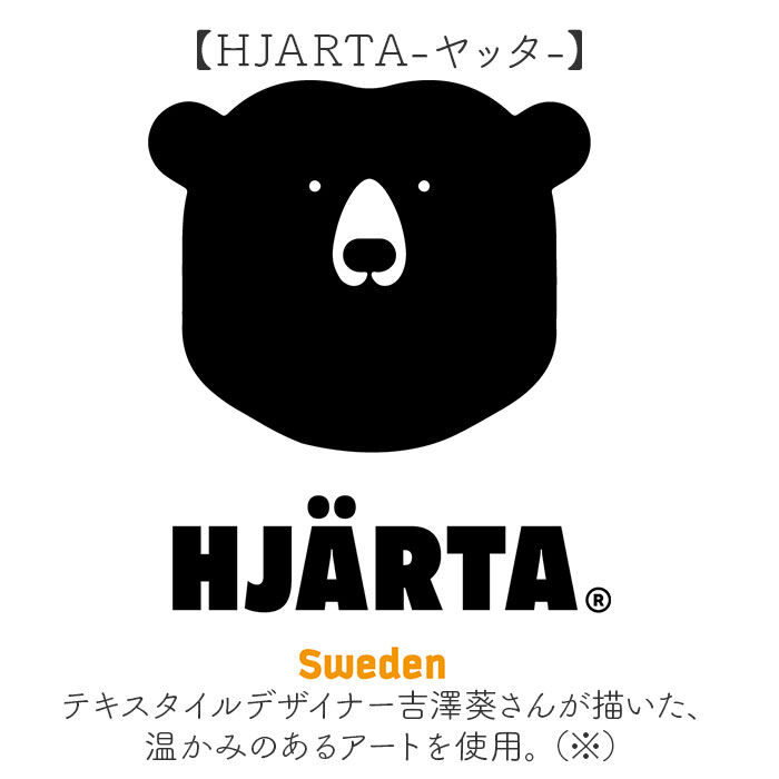 BACKYARD FAMILY「リュック おしゃれ 通販 HJARTA ヤッタ リュックサック デイバック デイパック」|リュック|