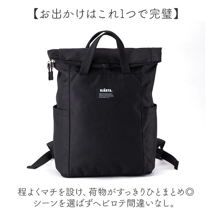 BACKYARD FAMILY「リュック おしゃれ 通販 HJARTA ヤッタ リュックサック デイバック デイパック」|リュック|