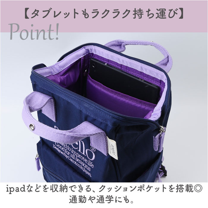 anello「アネロ anello リュック AIB4673 通販 リュックサック 口金リュック 通勤 通学」|リュック|