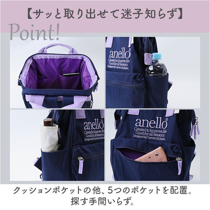 anello「アネロ anello リュック AIB4673 通販 リュックサック 口金リュック 通勤 通学」|リュック|