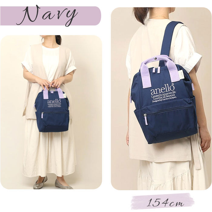 anello「アネロ anello リュック AIB4673 通販 リュックサック 口金リュック 通勤 通学」|リュック|
