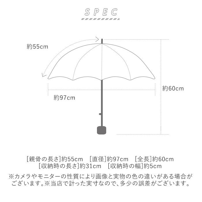 BACKYARD FAMILY「傘 メンズ 通販 晴雨兼用傘 55cm アテイン おしゃれ 長傘 日傘 手開き 雨晴兼用 シンプル」|傘|