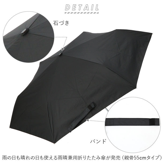 BACKYARD FAMILY「傘 メンズ 通販 晴雨兼用傘 55cm アテイン おしゃれ 長傘 日傘 手開き 雨晴兼用 シンプル」|傘|