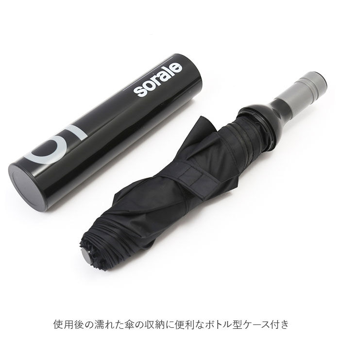 BACKYARD FAMILY「傘 メンズ 通販 晴雨兼用傘 55cm アテイン おしゃれ 長傘 日傘 手開き 雨晴兼用 シンプル」|傘|