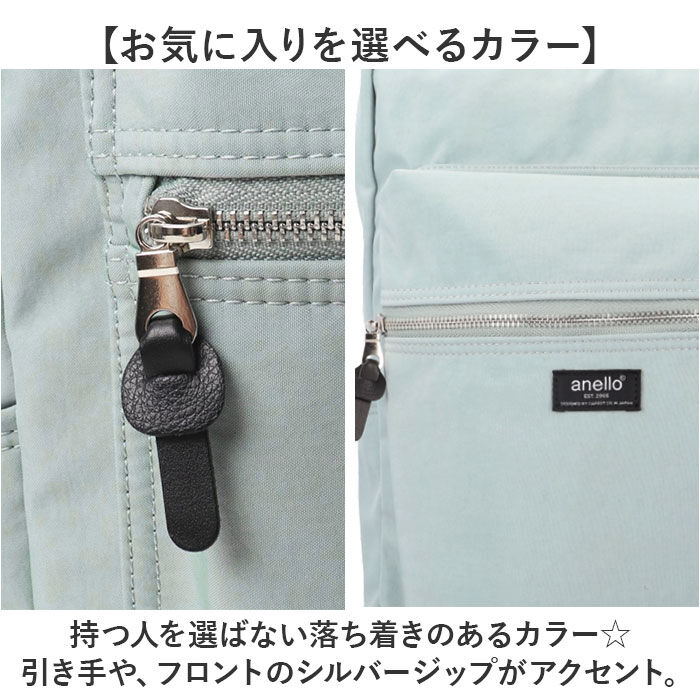 anello「アネロ anello リュック ATH3505 通販 リュックサック バックパック デイパック」|リュック|