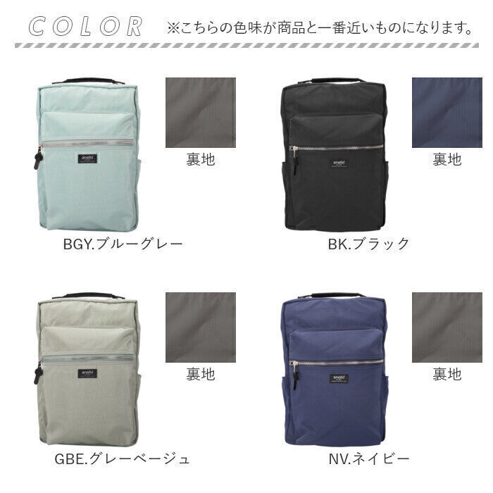 anello「アネロ anello リュック ATH3505 通販 リュックサック バックパック デイパック」|リュック|