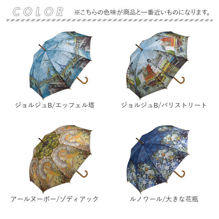 BACKYARD FAMILY「ジャンプ傘 レディース 通販 雨傘 長傘 58.5cm 約60cm ワンタッチ傘 レディース傘 傘」|傘|