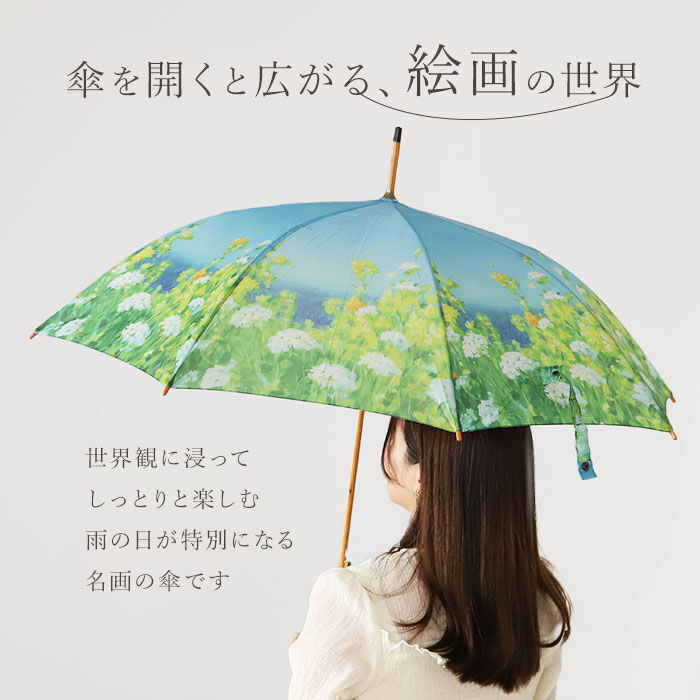 BACKYARD FAMILY「ジャンプ傘 レディース 通販 雨傘 長傘 58.5cm 約60cm ワンタッチ傘 レディース傘 傘」|傘|