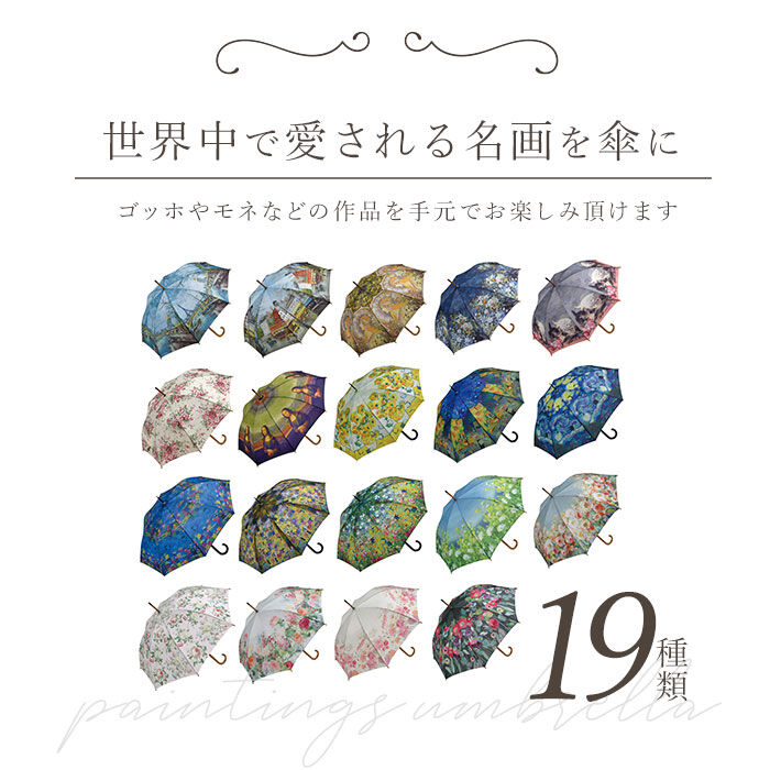 BACKYARD FAMILY「ジャンプ傘 レディース 通販 雨傘 長傘 58.5cm 約60cm ワンタッチ傘 レディース傘 傘」|傘|