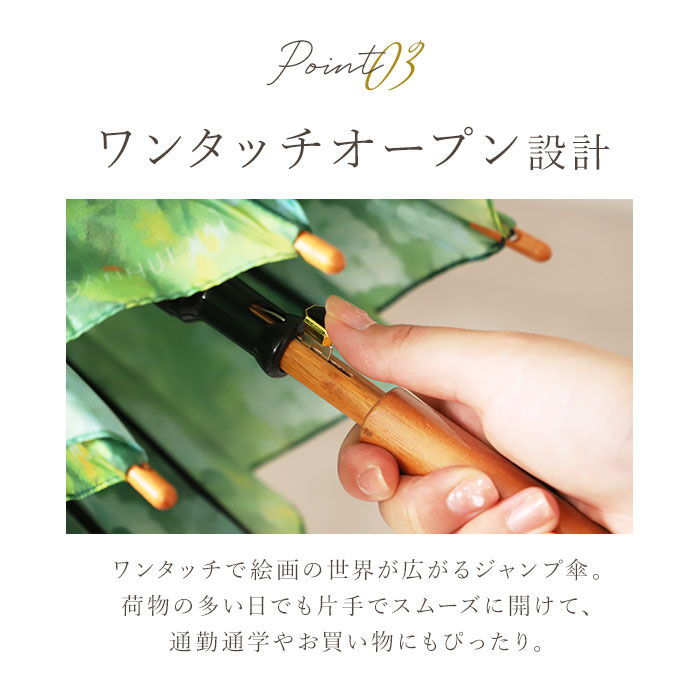 BACKYARD FAMILY「ジャンプ傘 レディース 通販 雨傘 長傘 58.5cm 約60cm ワンタッチ傘 レディース傘 傘」|傘|