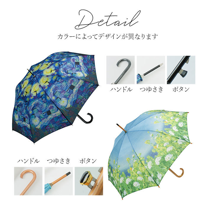 BACKYARD FAMILY「ジャンプ傘 レディース 通販 雨傘 長傘 58.5cm 約60cm ワンタッチ傘 レディース傘 傘」|傘|