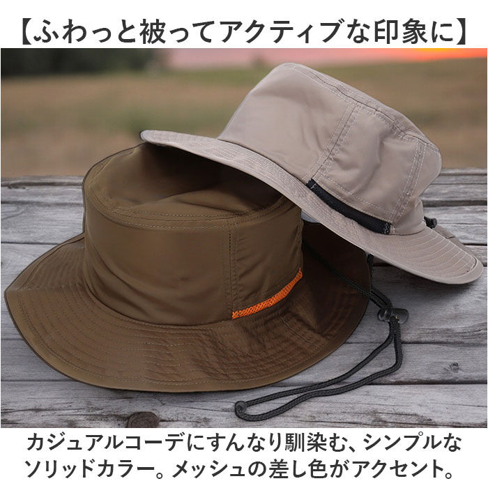 BACKYARD FAMILY「アドベンチャーハット 撥水 通販 サファリハット 帽子 バケット ハット バケットハット ぼうし」|ハット|