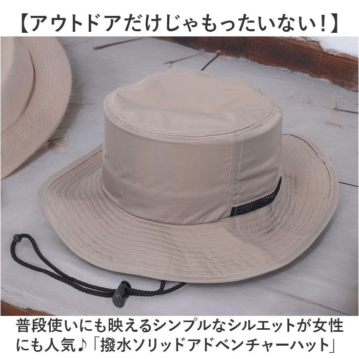 BACKYARD FAMILY「アドベンチャーハット 撥水 通販 サファリハット 帽子 バケット ハット バケットハット ぼうし」|ハット|