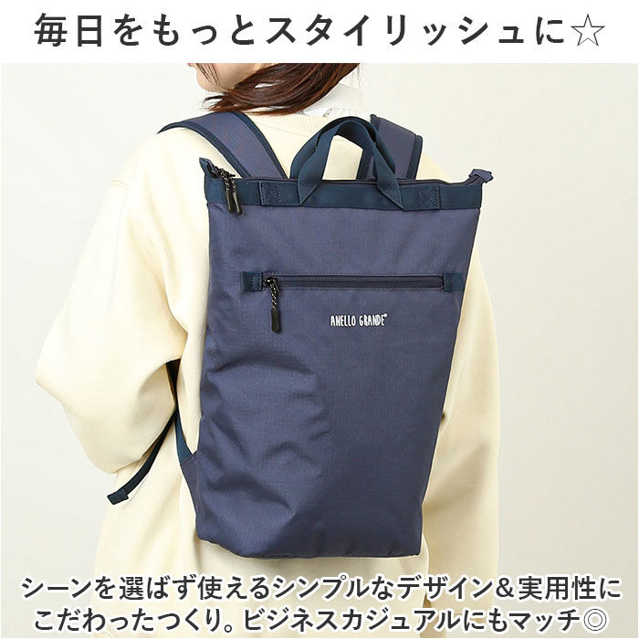 BACKYARD FAMILY「アネログランデ リュック 通販 anello GRANDE GIM0743 リュックサック」|リュック|