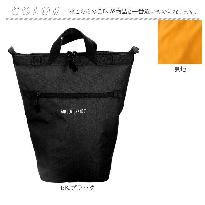 BACKYARD FAMILY「アネログランデ リュック 通販 anello GRANDE GIM0743 リュックサック」|リュック|