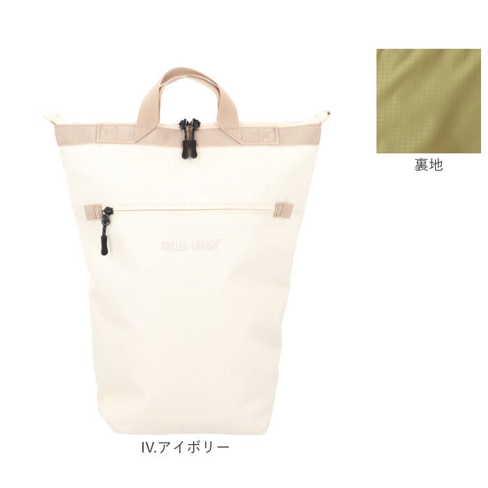 BACKYARD FAMILY「アネログランデ リュック 通販 anello GRANDE GIM0743 リュックサック」|リュック|
