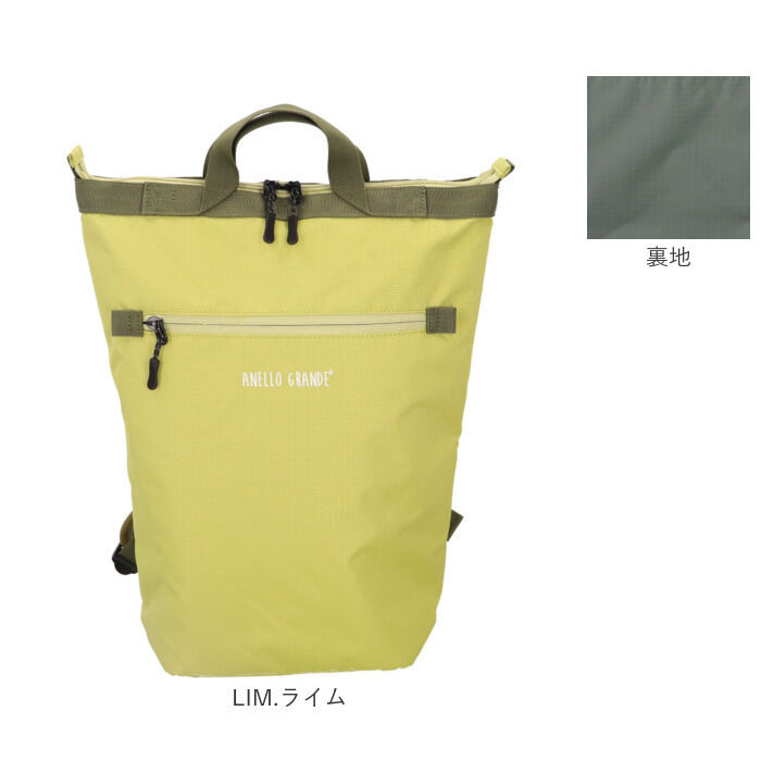 BACKYARD FAMILY「アネログランデ リュック 通販 anello GRANDE GIM0743 リュックサック」|リュック|