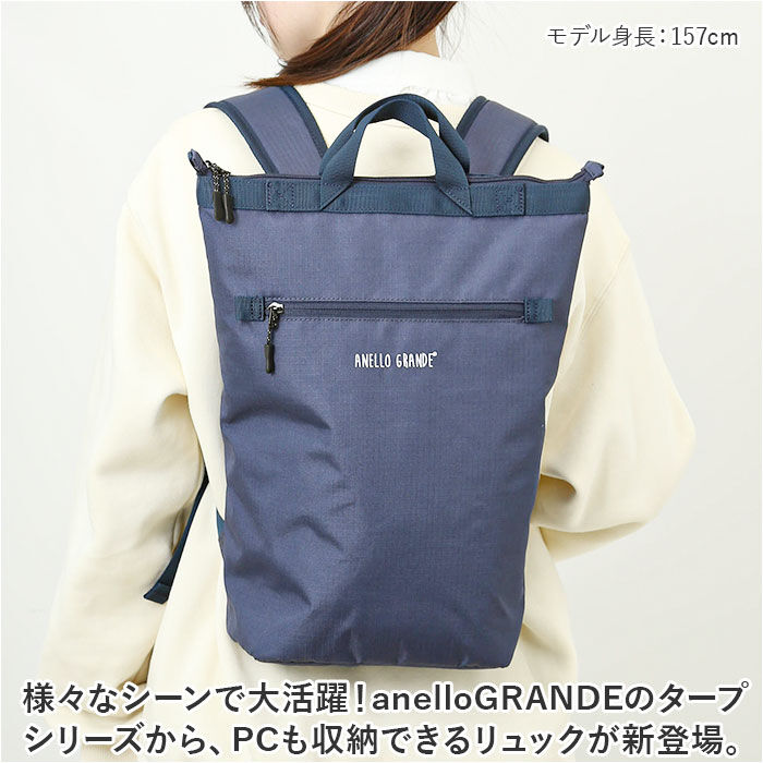 BACKYARD FAMILY「アネログランデ リュック 通販 anello GRANDE GIM0743 リュックサック」|リュック|
