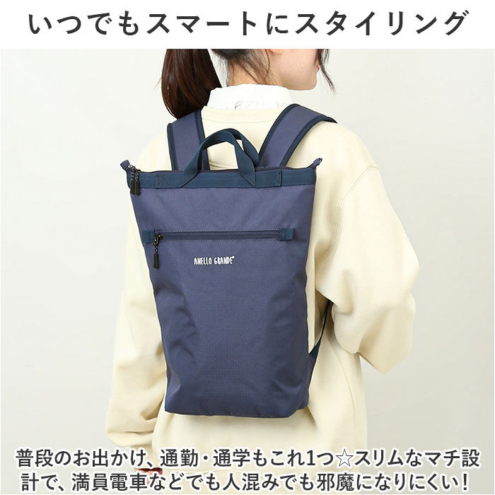 BACKYARD FAMILY「アネログランデ リュック 通販 anello GRANDE GIM0743 リュックサック」|リュック|