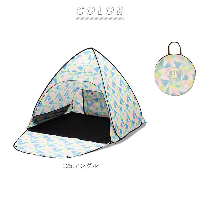 BACKYARD FAMILY「キウ kiu ポップアップ サンシェード 通販 M テント 折り畳み 折りたたみ 撥水 防水」|その他|