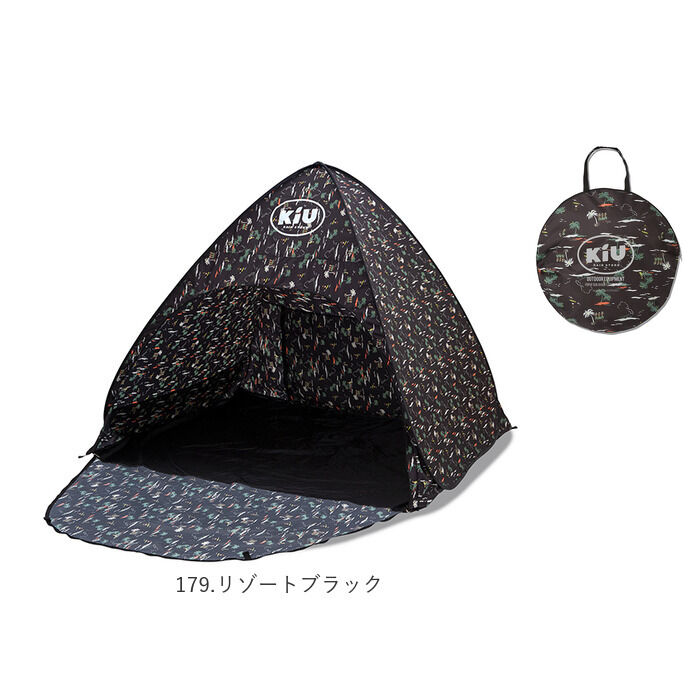 BACKYARD FAMILY「キウ kiu ポップアップ サンシェード 通販 M テント 折り畳み 折りたたみ 撥水 防水」|その他|
