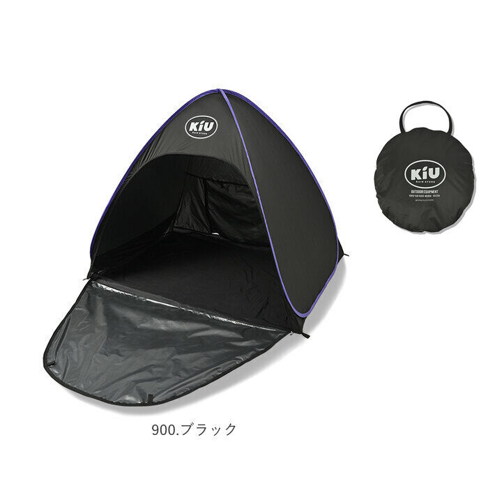 BACKYARD FAMILY「キウ kiu ポップアップ サンシェード 通販 M テント 折り畳み 折りたたみ 撥水 防水」|その他|