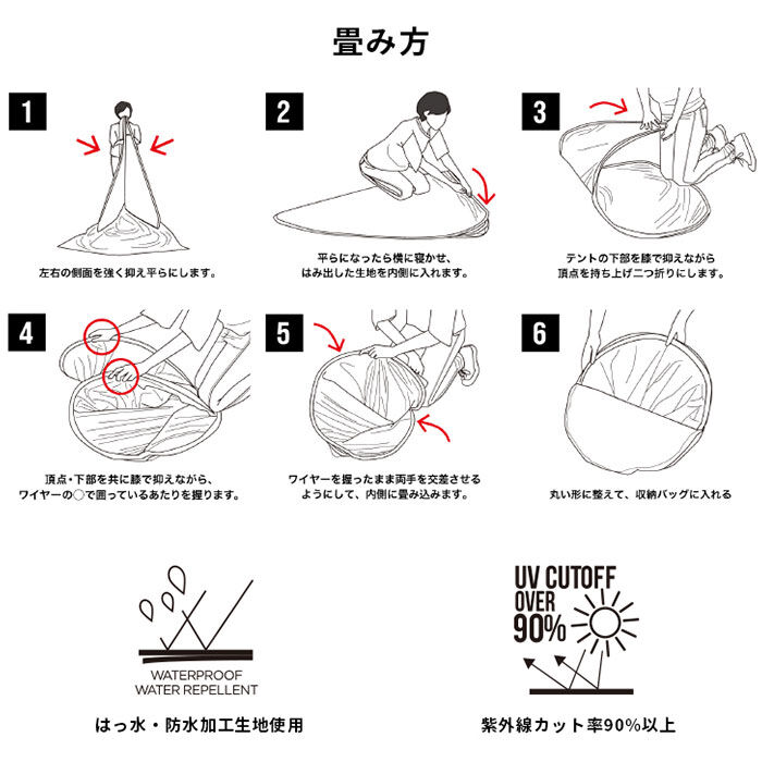 BACKYARD FAMILY「キウ kiu ポップアップ サンシェード 通販 M テント 折り畳み 折りたたみ 撥水 防水」|その他|