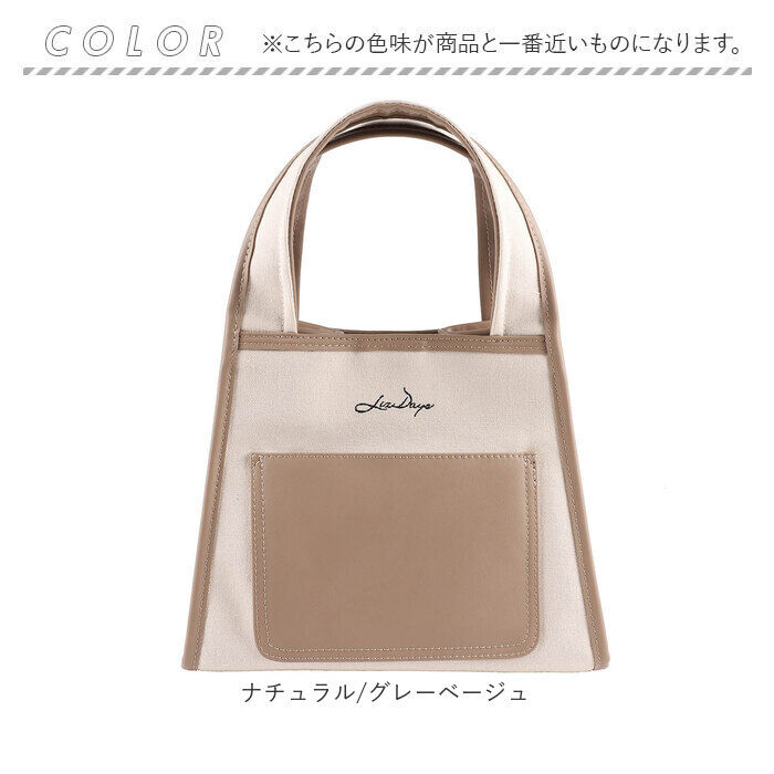 BACKYARD FAMILY「lizdays リズデイズ PU キャンバス ミニ トートバッグ 通販 トートバック トート」|トートバッグ|