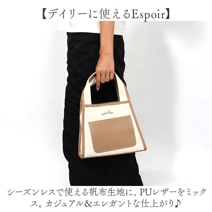 BACKYARD FAMILY「lizdays リズデイズ PU キャンバス ミニ トートバッグ 通販 トートバック トート」|トートバッグ|