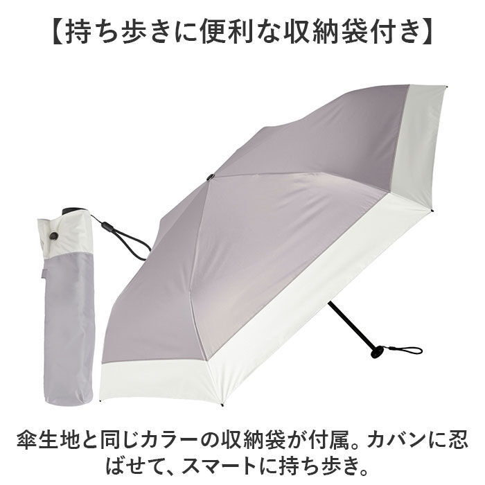 BACKYARD FAMILY「KIZAWA 日傘 UVカット 100 通販 超軽量カーボン傘 折りたたみ日傘 折り畳み日傘」|傘|